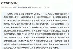 TMZ：贾巴尔在一场音乐会上摔倒致髋部骨折 目前已入院治疗