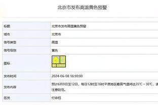 拜仁自2000年德甲最大比分失利：近两次均1-5惨败法兰克福